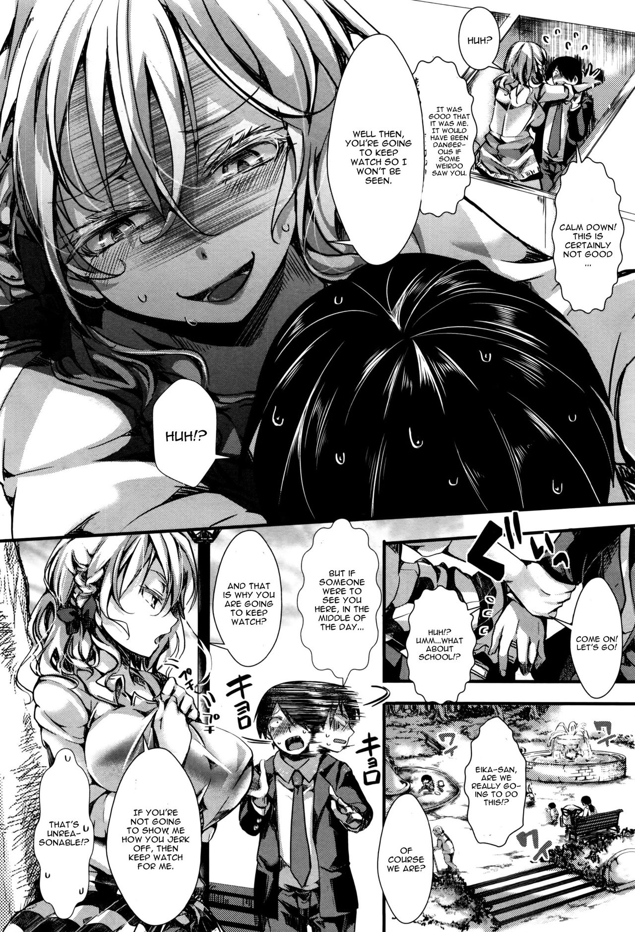 Atashi Ga Roshutsukyou Dakaratte Yariman Janain Dakara Ne!! page 10 full