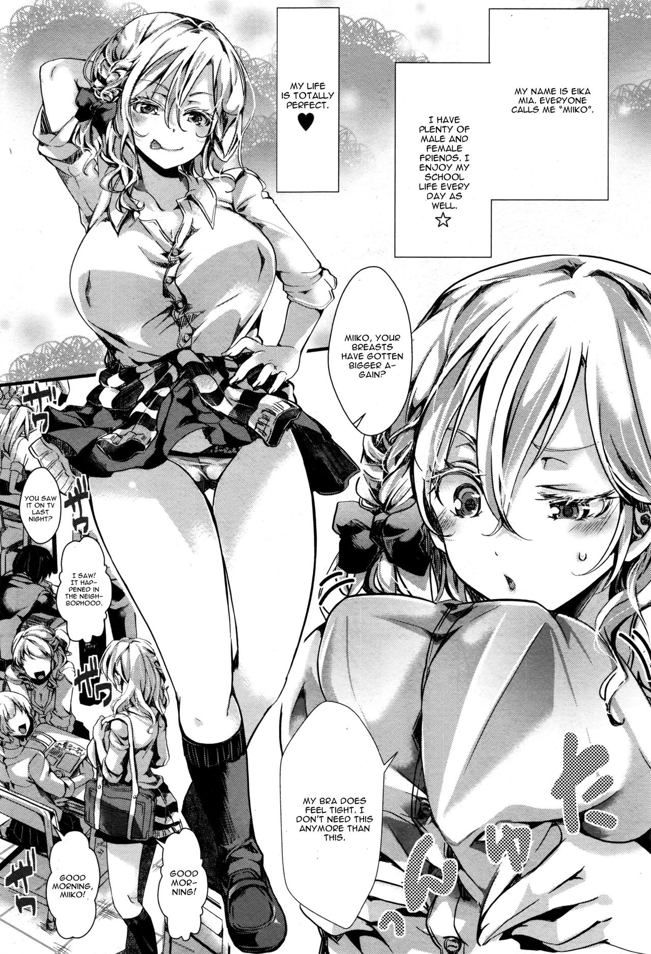Atashi Ga Roshutsukyou Dakaratte Yariman Janain Dakara Ne!! page 5 full