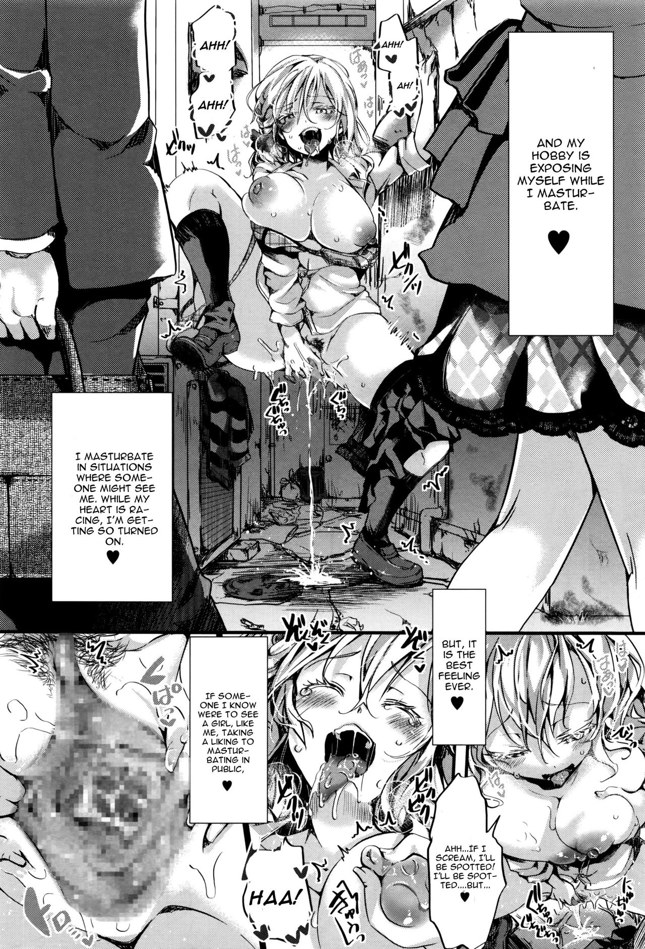 Atashi Ga Roshutsukyou Dakaratte Yariman Janain Dakara Ne!! page 6 full