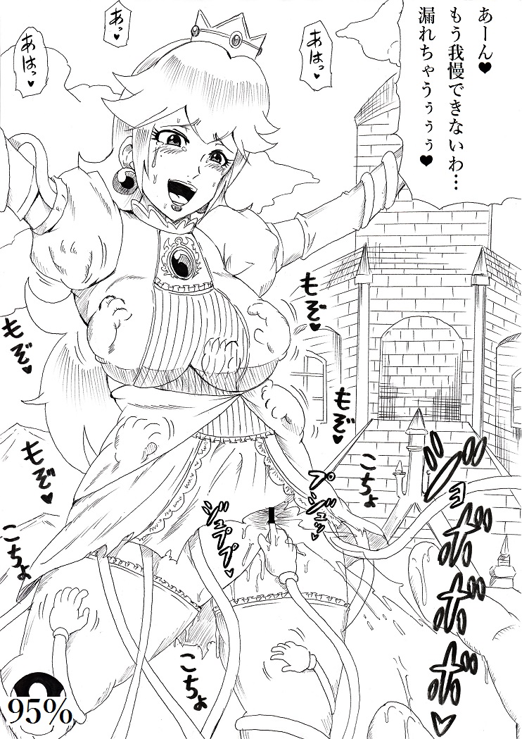 THE HAND page 2 full