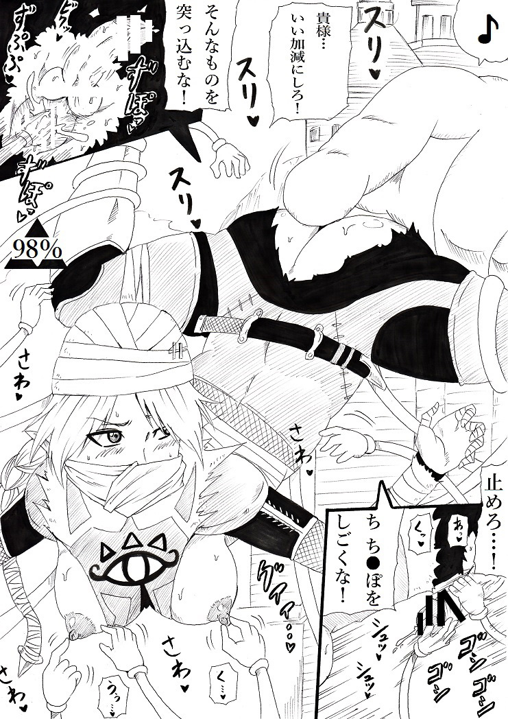 THE HAND page 5 full