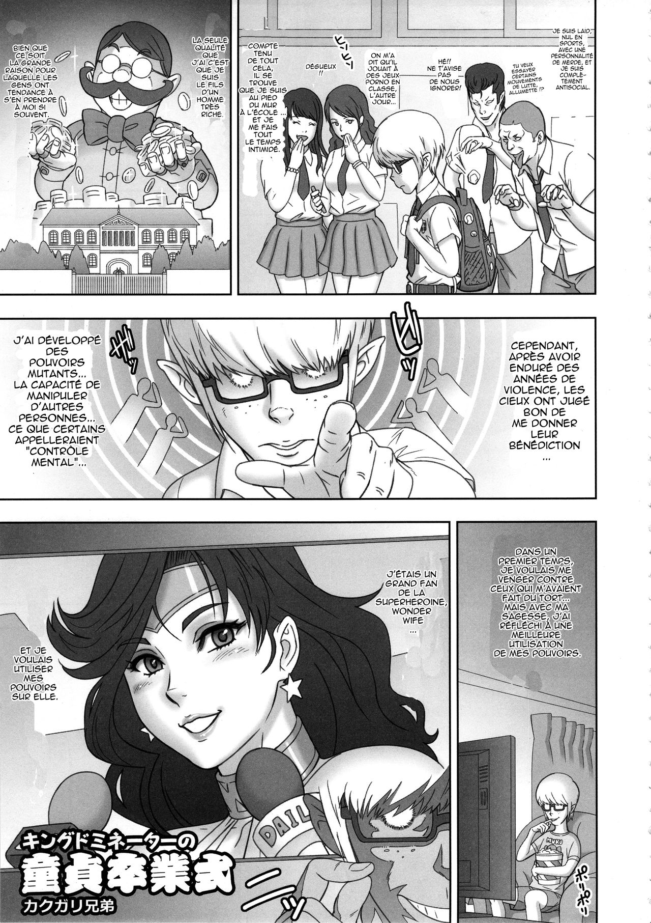 NIPPON WONDER WIFE King Dominator Hen page 4 full