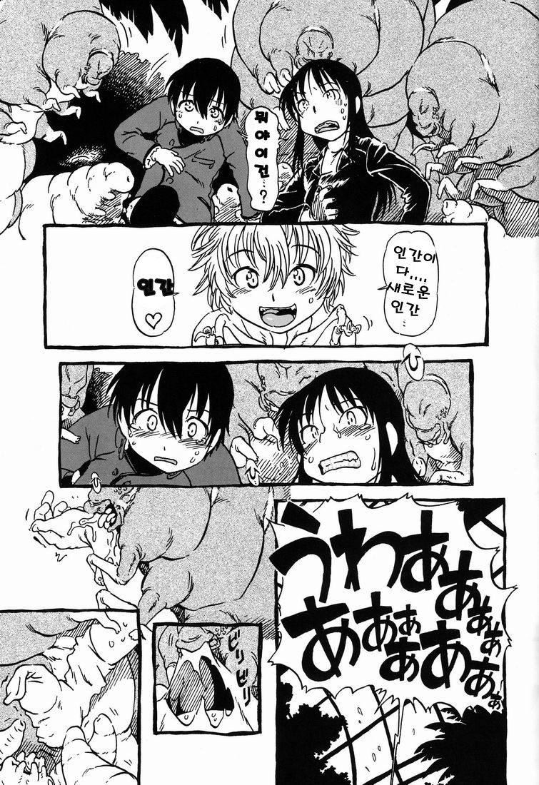Hot House page 10 full