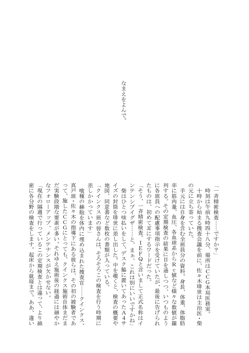 sample page 2 full
