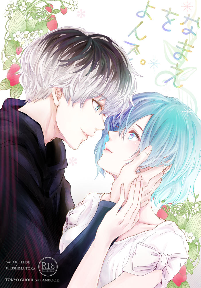 sample page 4 full