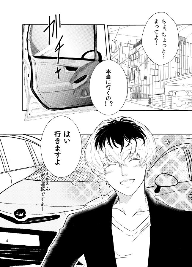 sample page 6 full
