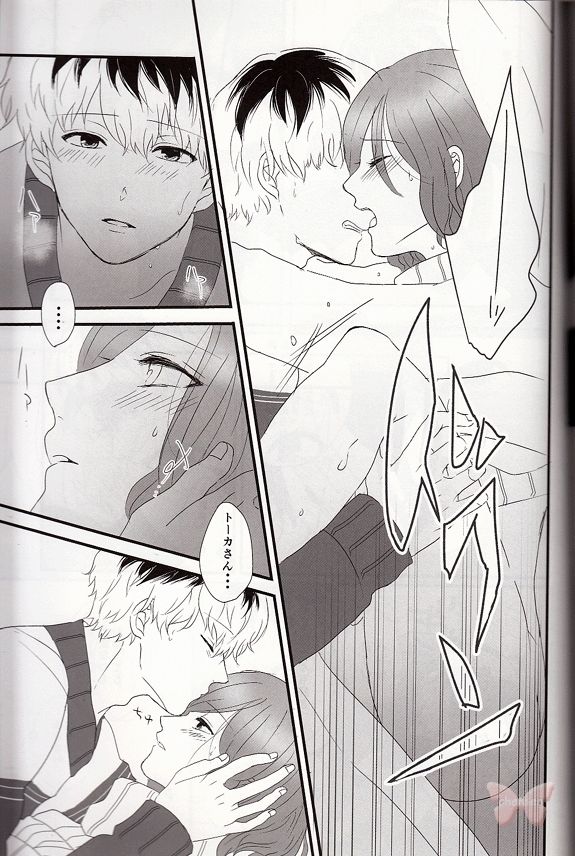 sample page 8 full