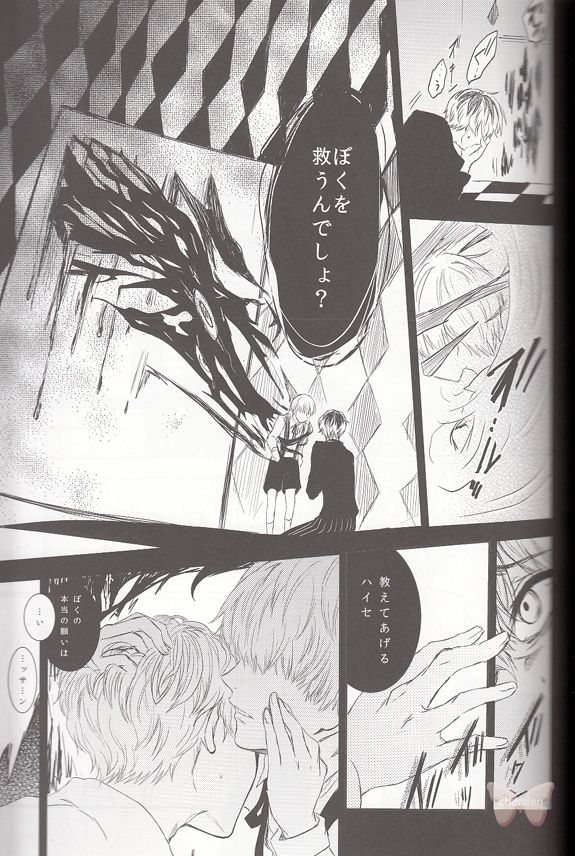 sample page 9 full