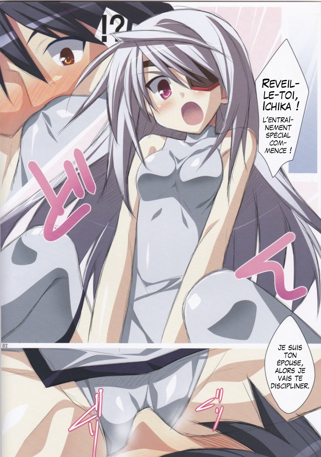 Damatte Watashi no Yome ni nare page 2 full