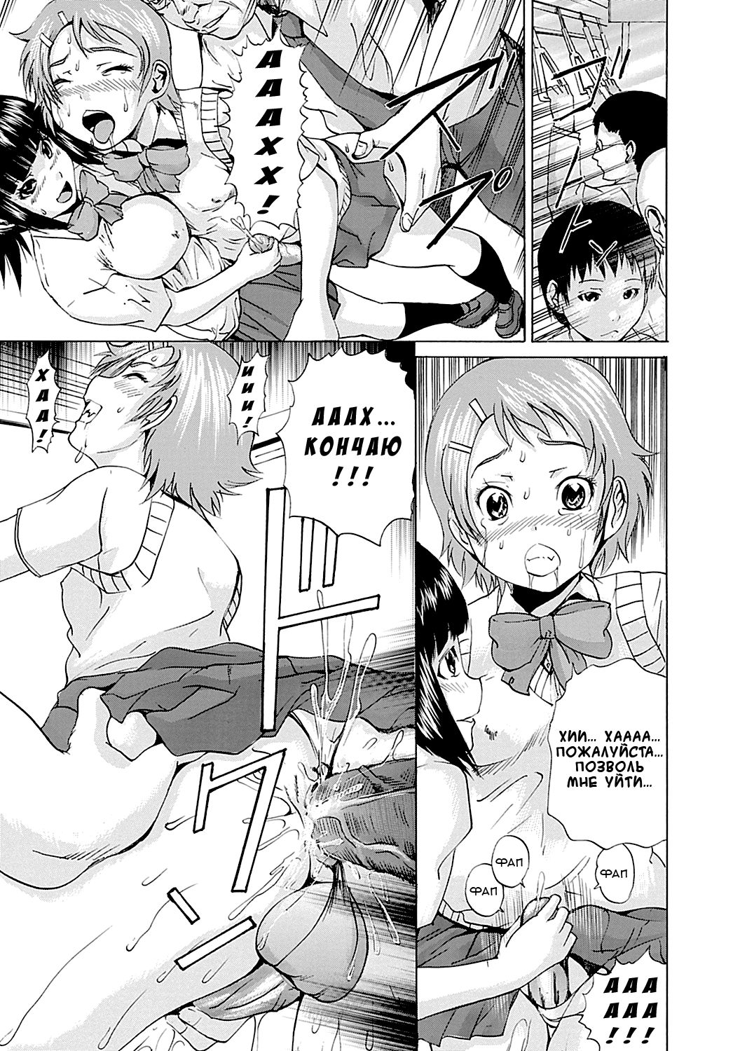 Double Hall | Двойной приём page 7 full