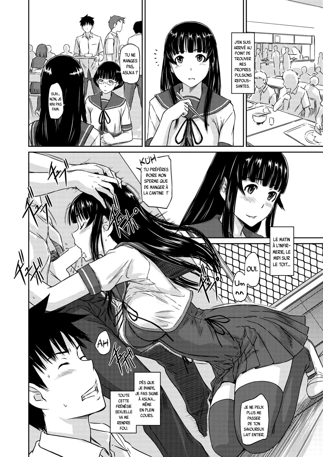 Zoku Koukishin ga Tomaranai page 10 full