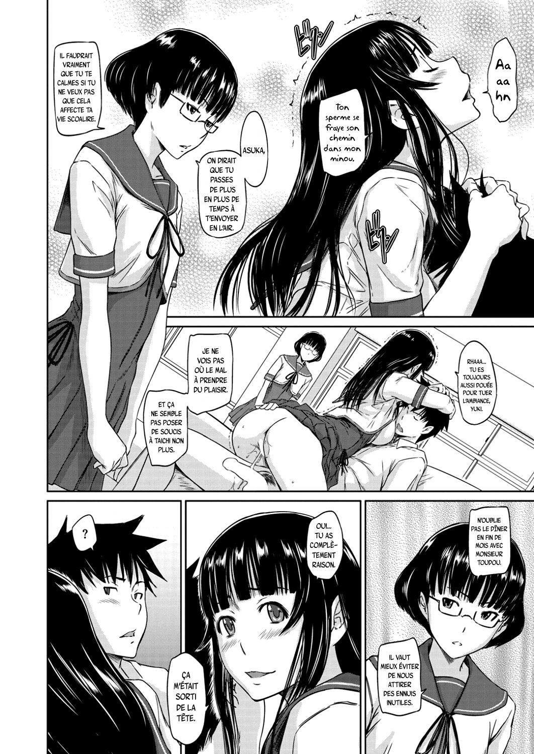 Zoku Koukishin ga Tomaranai page 4 full