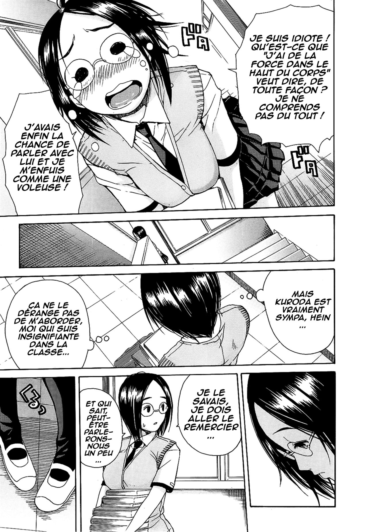 Kuro no Biyaku Chuuhen | Kuro's Aphrodisiac 02 page 5 full