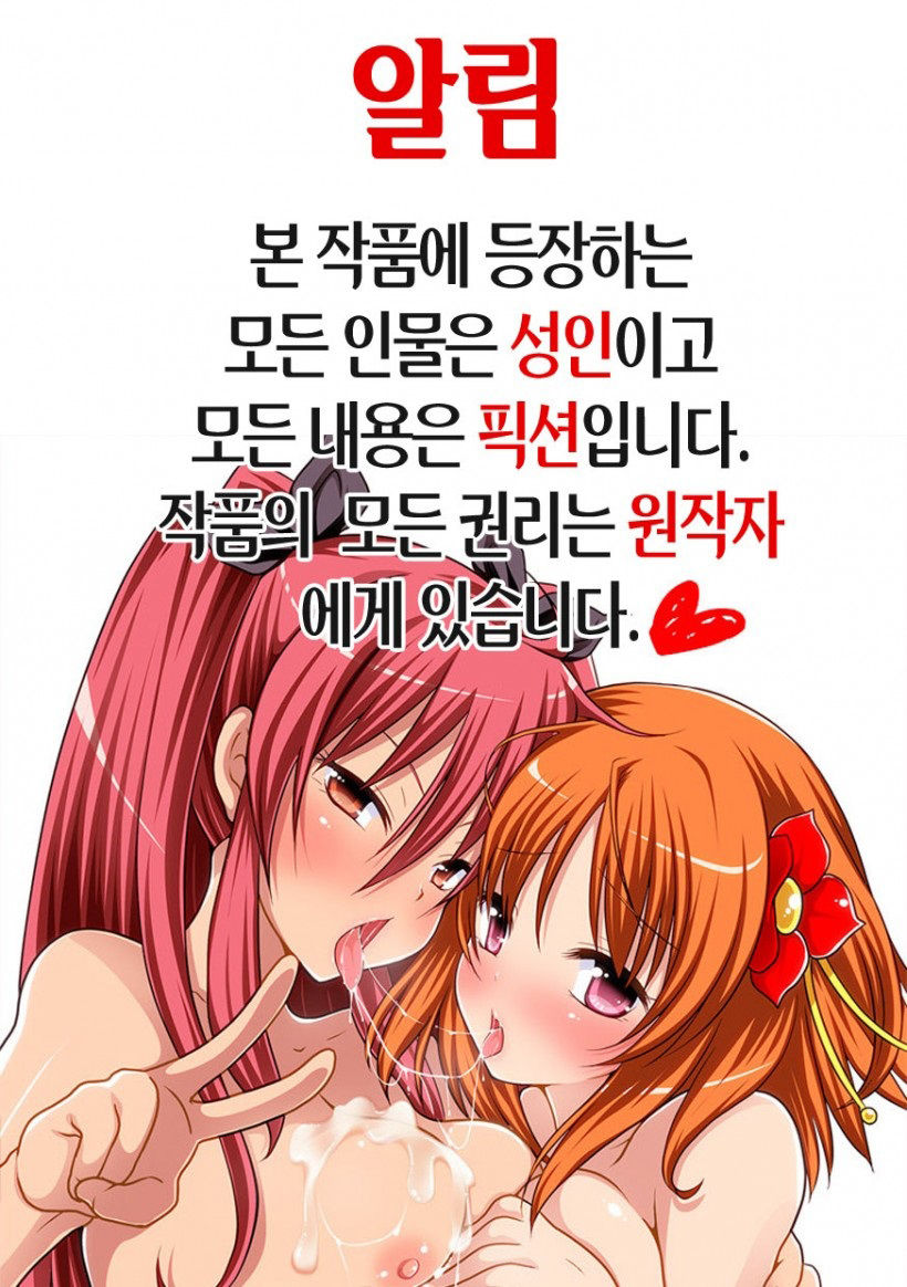 KALUKALU 2 page 4 full