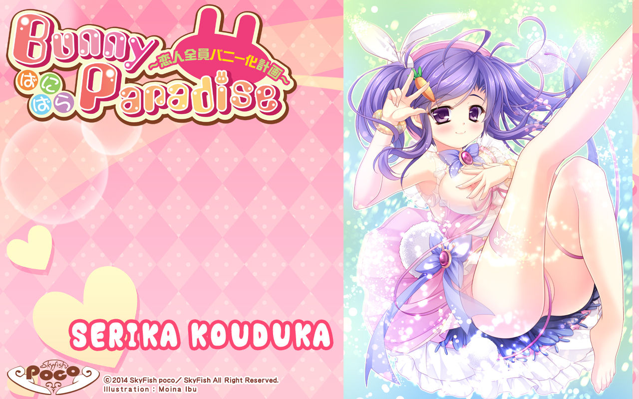 Bunny Paradise Bani Para ~Koibito Zenin Bani-ka Keikaku~ + Yoyaku Tokuten Hadaka Bunny Patch page 4 full