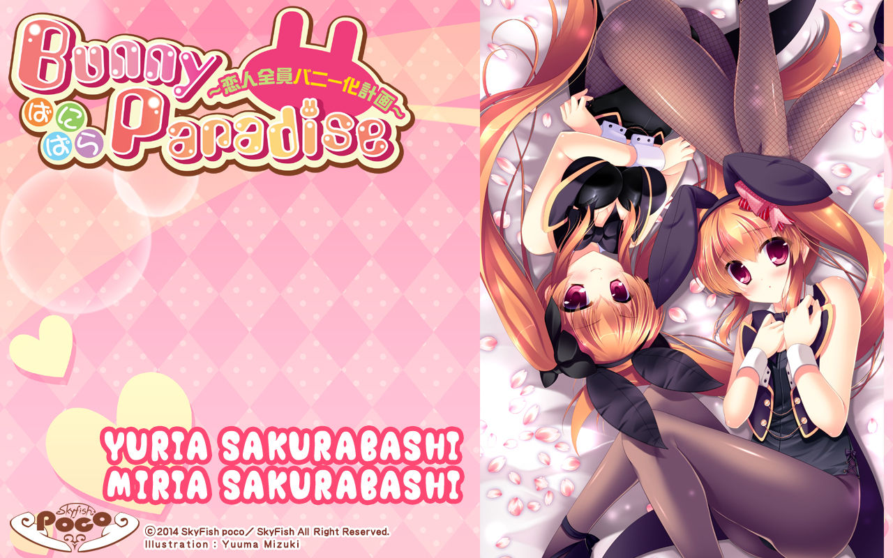 Bunny Paradise Bani Para ~Koibito Zenin Bani-ka Keikaku~ + Yoyaku Tokuten Hadaka Bunny Patch page 5 full
