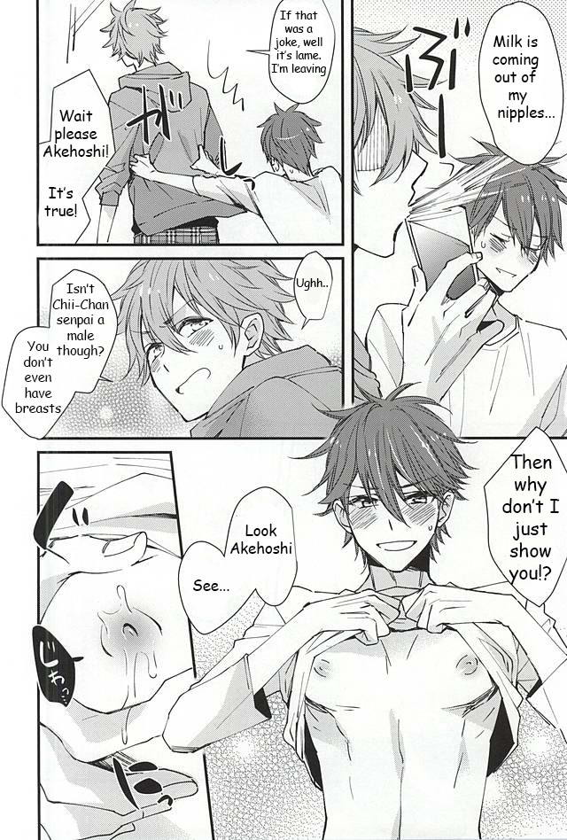 Ore no Kawaii Onaho Senpai 2 page 3 full