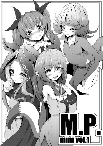 M.P.mini vol.1 cover