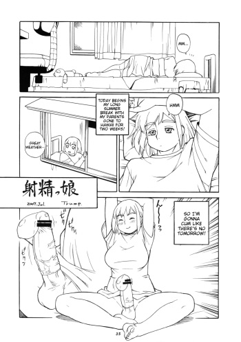 Futanari Masturbation Festival  1 cover