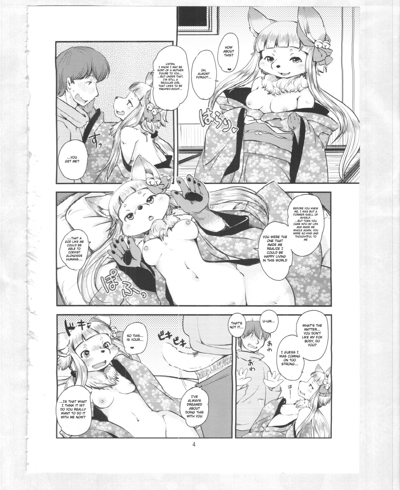 Mononoke Yome 3 page 3 full
