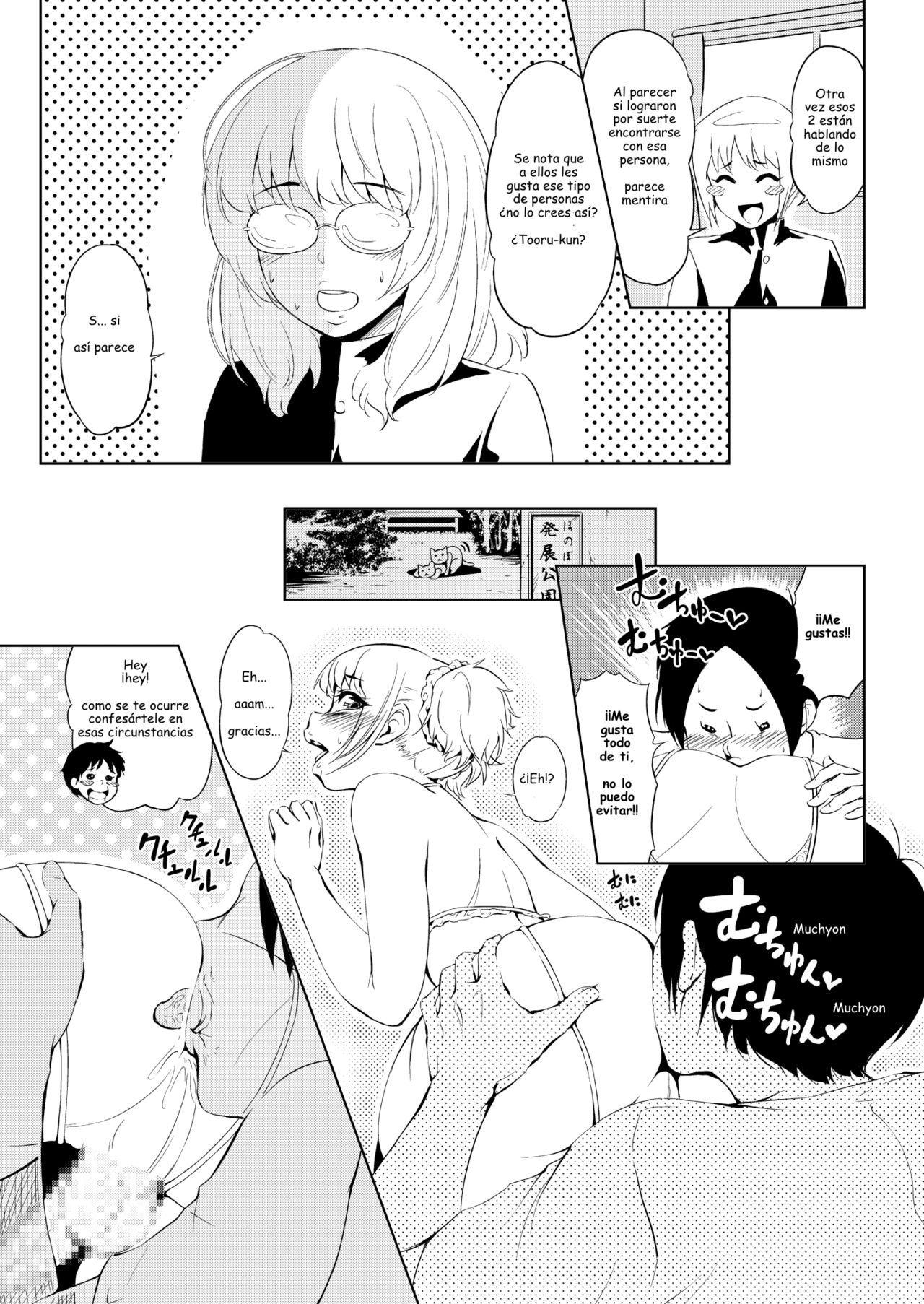 Bitch ga Tooru ♂ page 9 full
