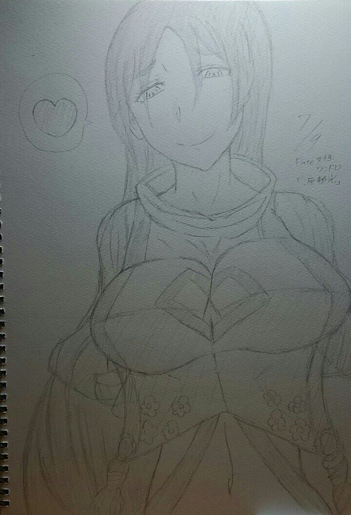 Minamoto no Raikou page 6 full