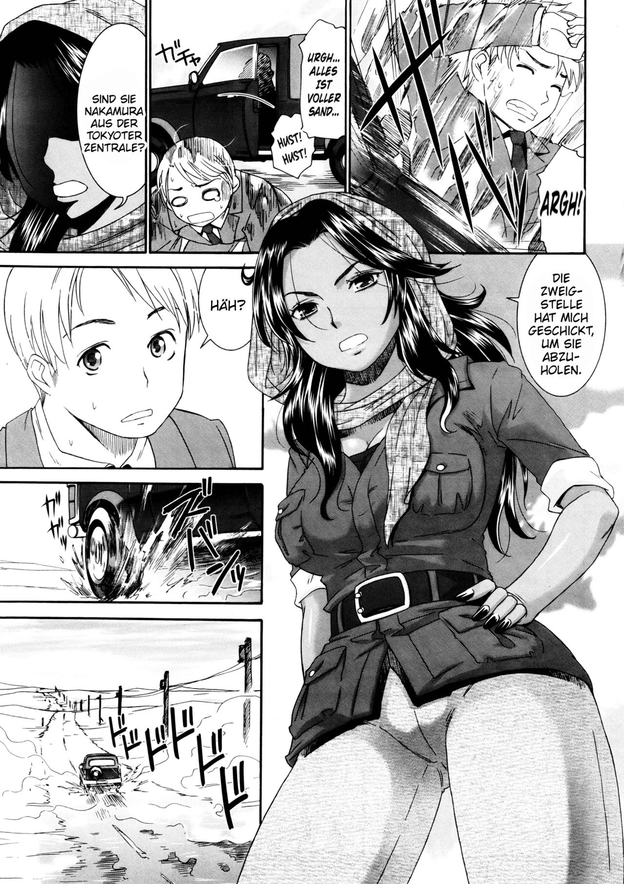 Tsuki to Odoriko | Der Mond und die Tänzerin page 3 full