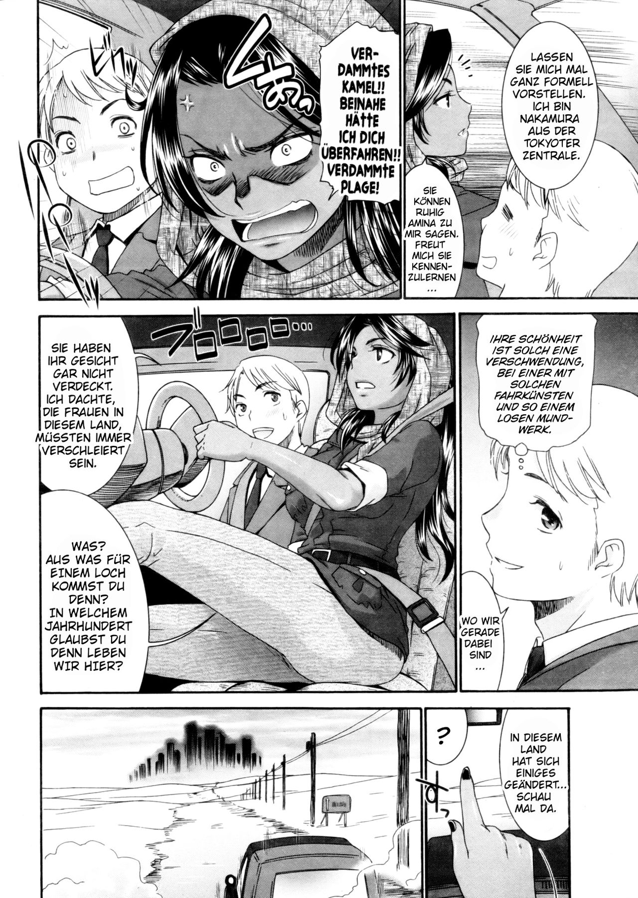Tsuki to Odoriko | Der Mond und die Tänzerin page 4 full