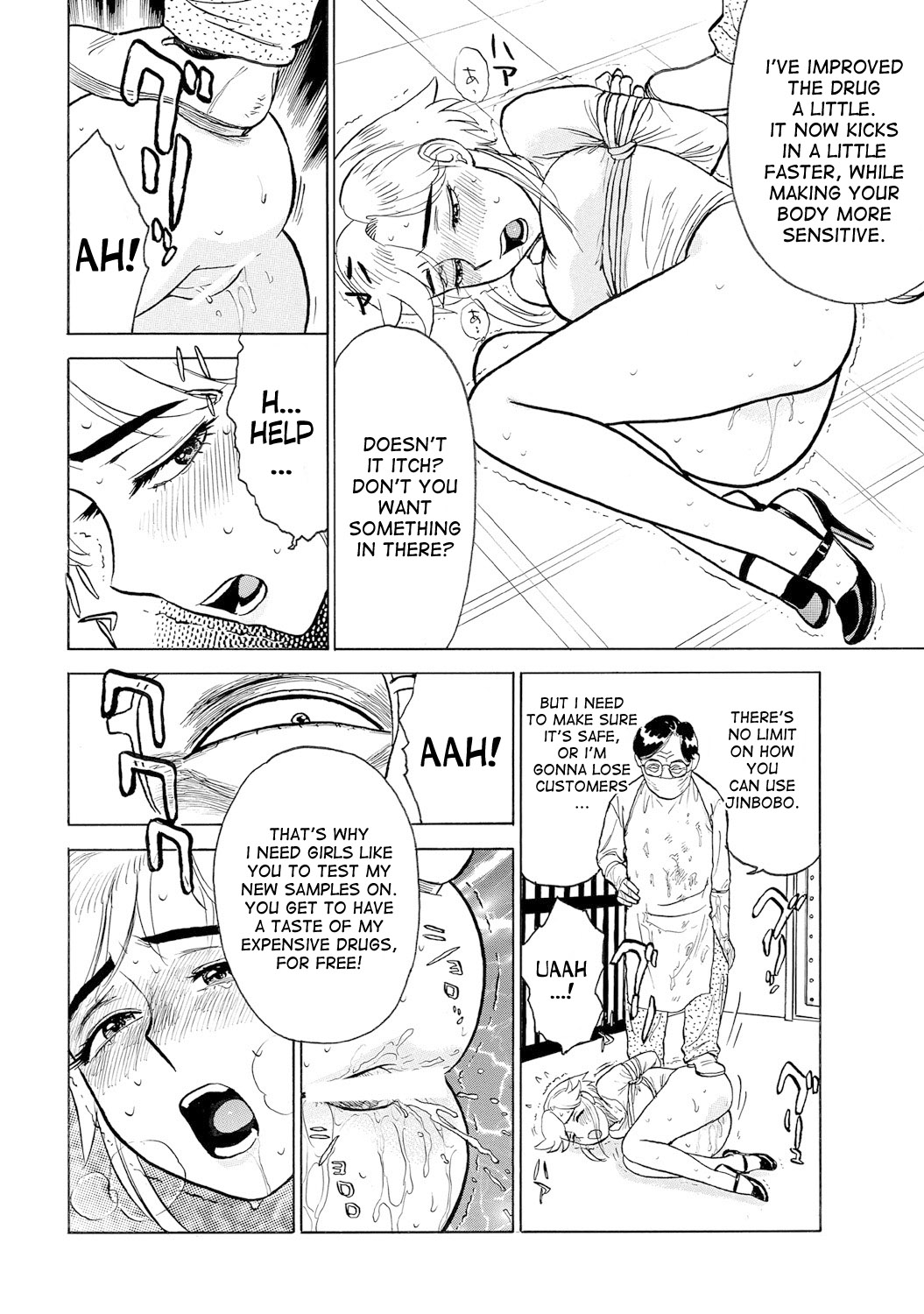 Jinbobo ~Abunai Shiiku Kansatsu~ | Jinbobo ~The Dangerous Breeding Observation~ page 8 full