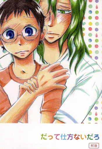 Datte Shikatanai Daro cover