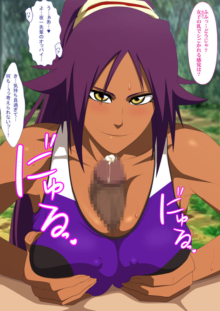 EroCos DREAM 8 page 9 full