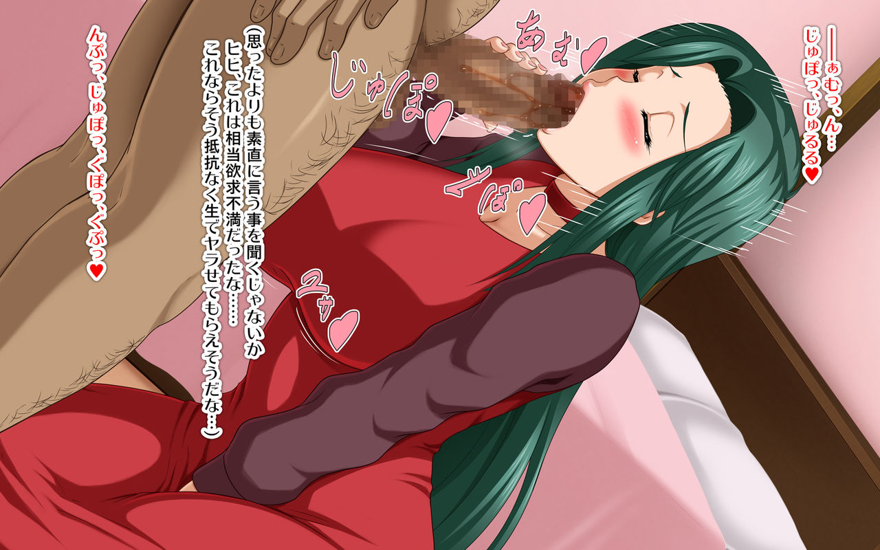 Ochiritsu ~Haramasarete Ochiru Kyonyuu Onna Kyoushi~ page 7 full