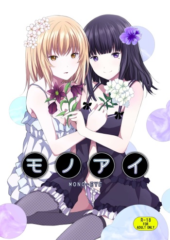 Mono-Eye cover