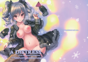 A DISTRESS cover