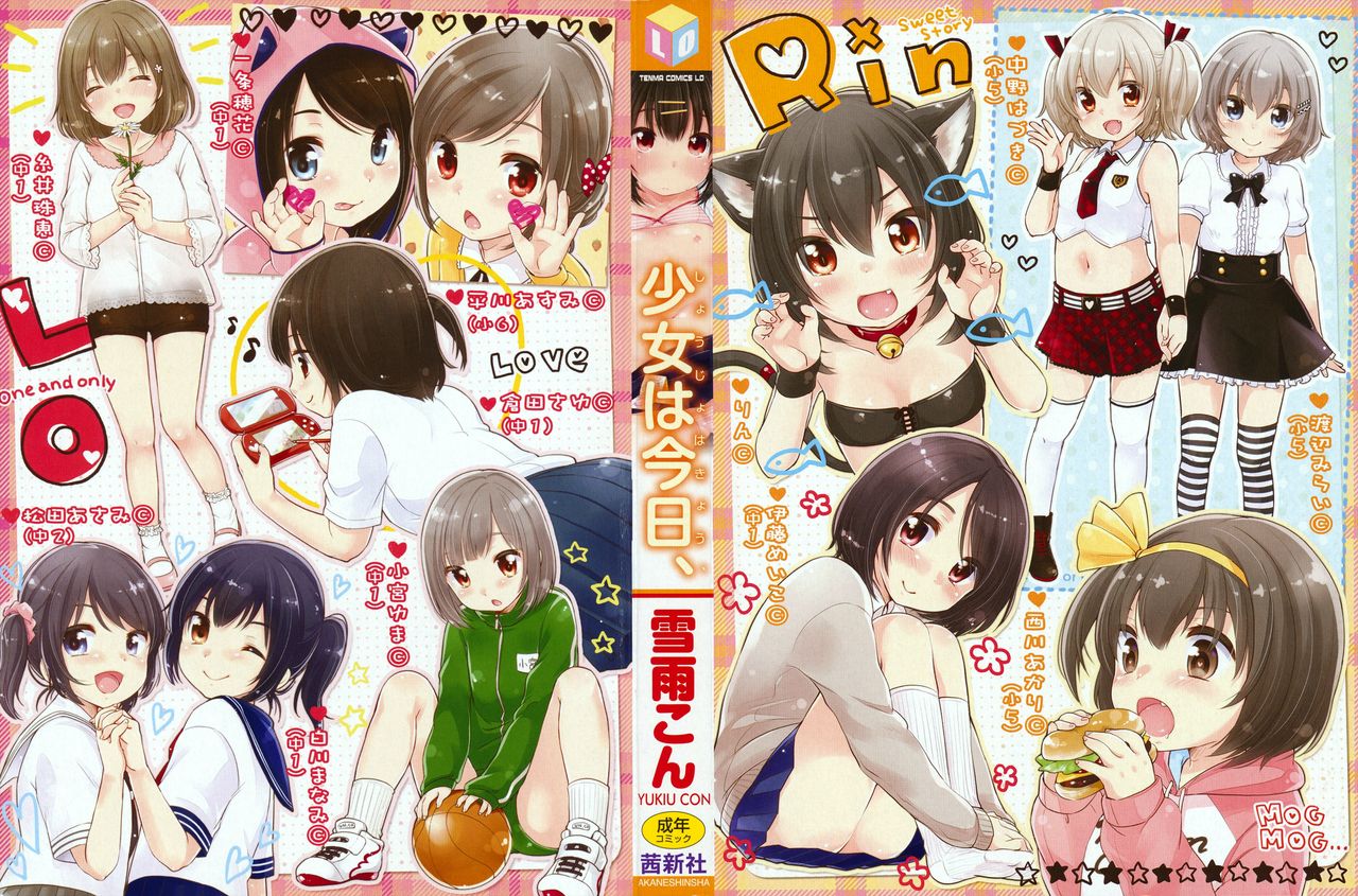 Asumi Pink File! page 4 full