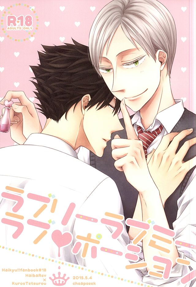 Lovely Love Me Love Potion page 1 full