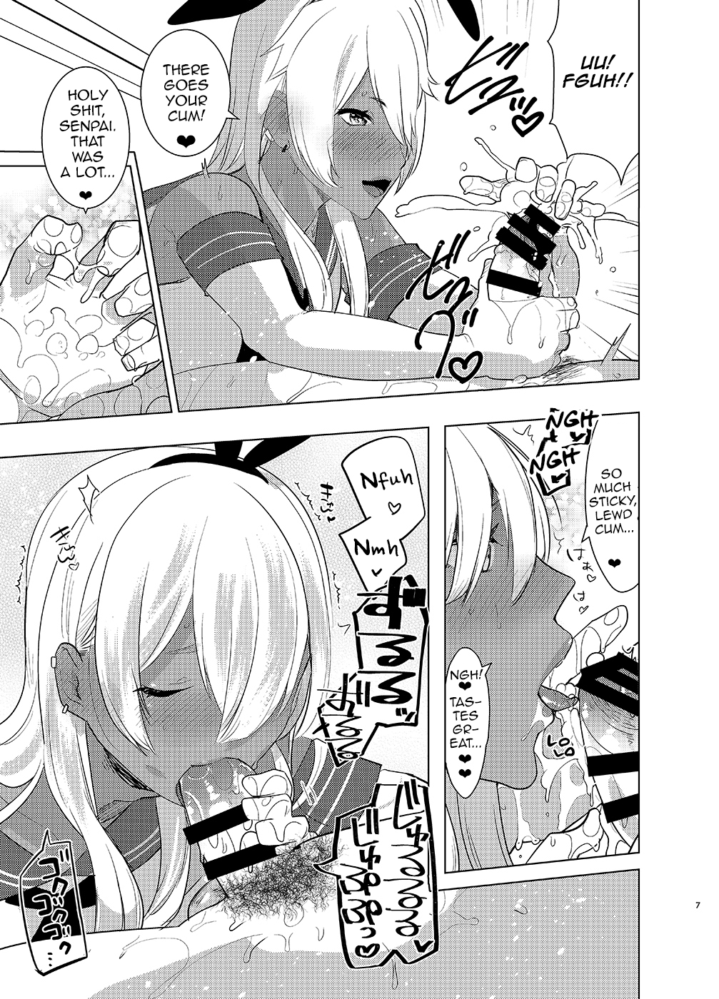 Kasshoku Otokonoko DeliHeal no Erohon ~Yattekita Shimakaze-kun wa Daigaku no Charai Kouhai de――?! Hen page 6 full
