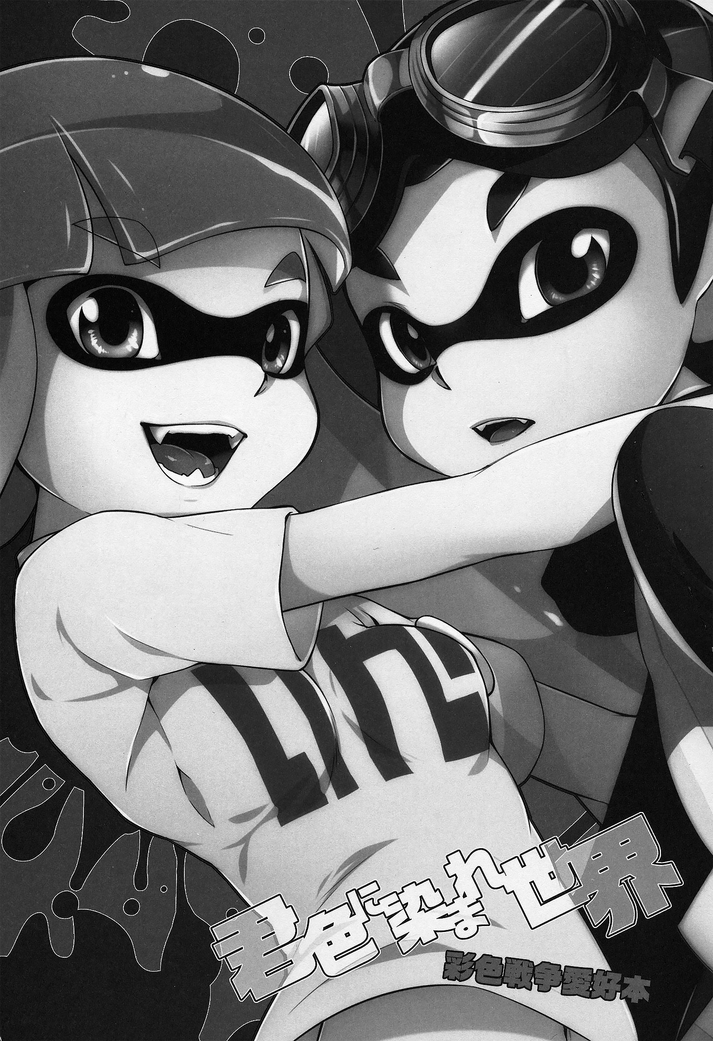 Kimi Iro Ni Somare Sekai page 2 full