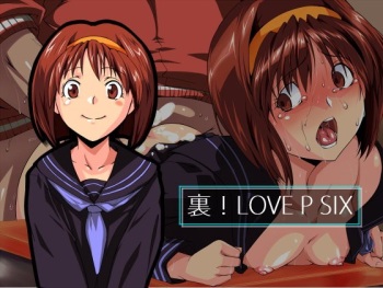 Ura! LOVE P SIX cover