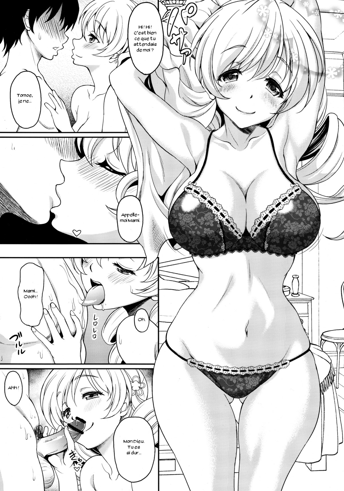 Mami-san no Hon Kakko Kari page 3 full