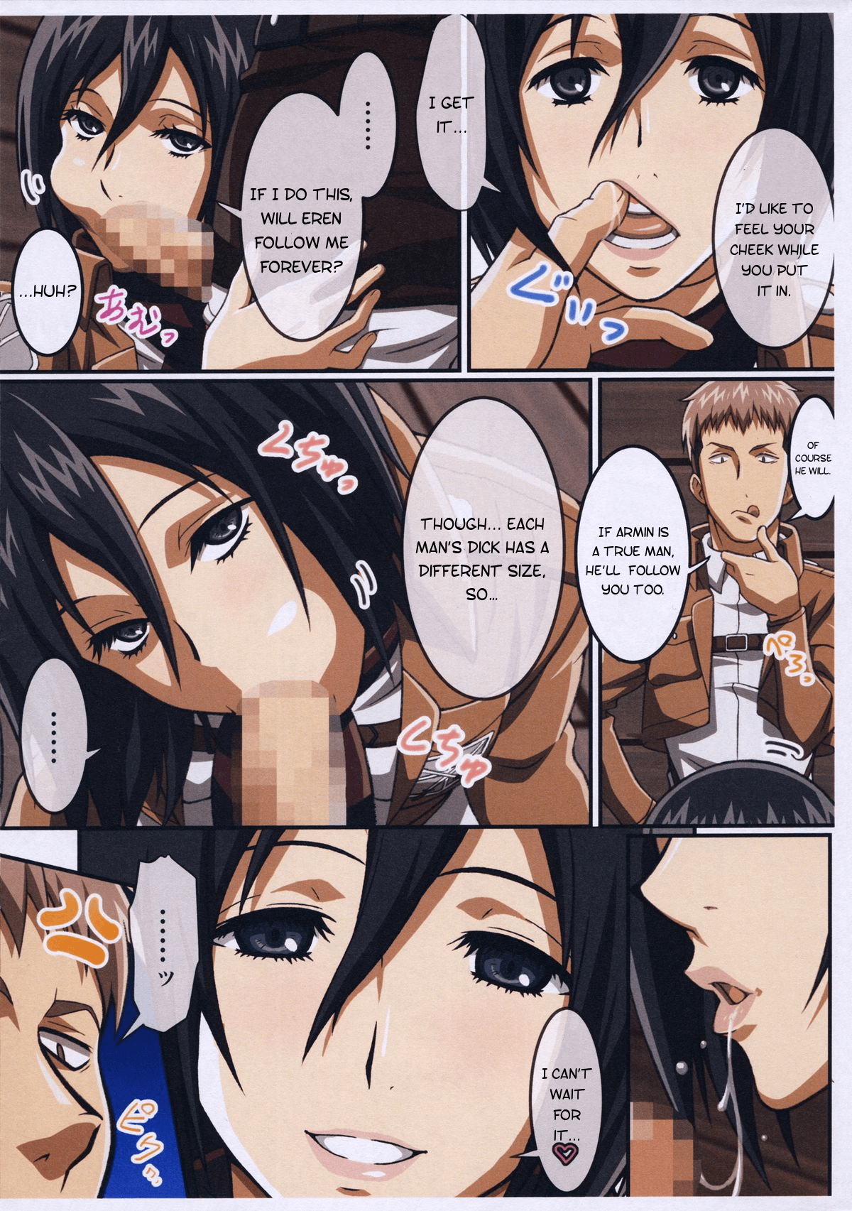 JAN X JAN page 4 full