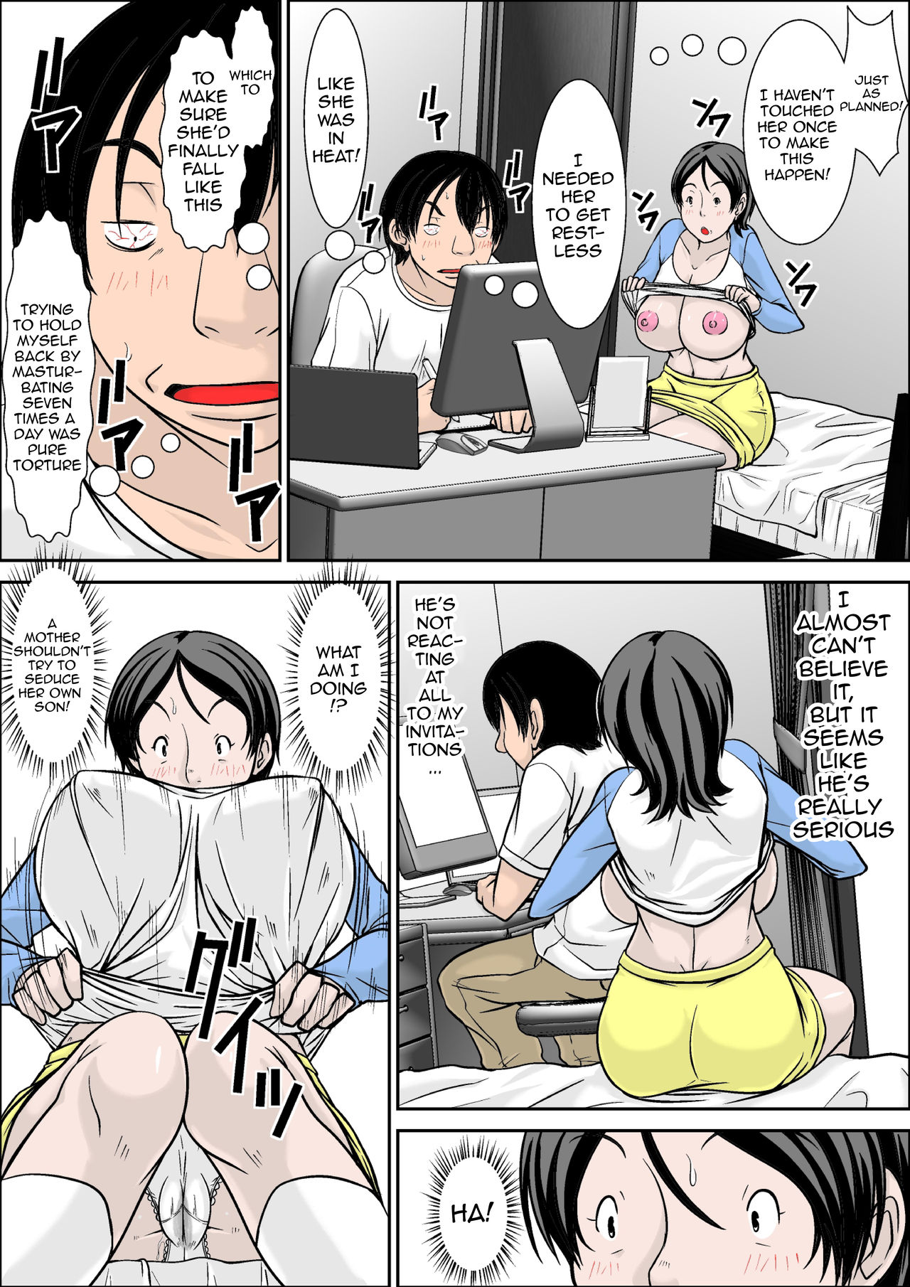 Kora! Anta Hahaoya o Kudoite Nani Shiyoutte Iu no! ~Hahaoya Hatsujou Hen~ Zenpen | Hey! It is said that I urge you mother and will do what! ... mother Hatsujou - 1st part page 10 full