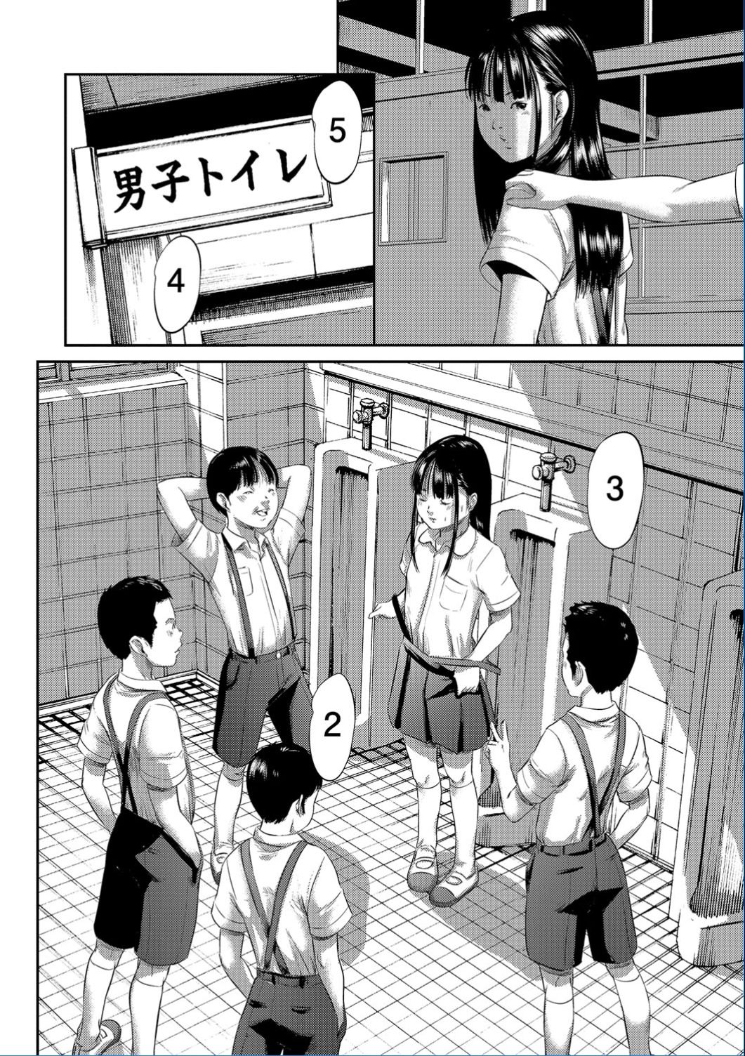 COMIC Mate Legend Vol. 13 2017-02 page 4 full