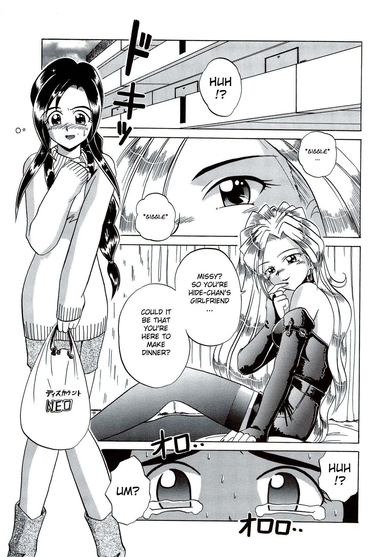 Member Change!? page 1 full
