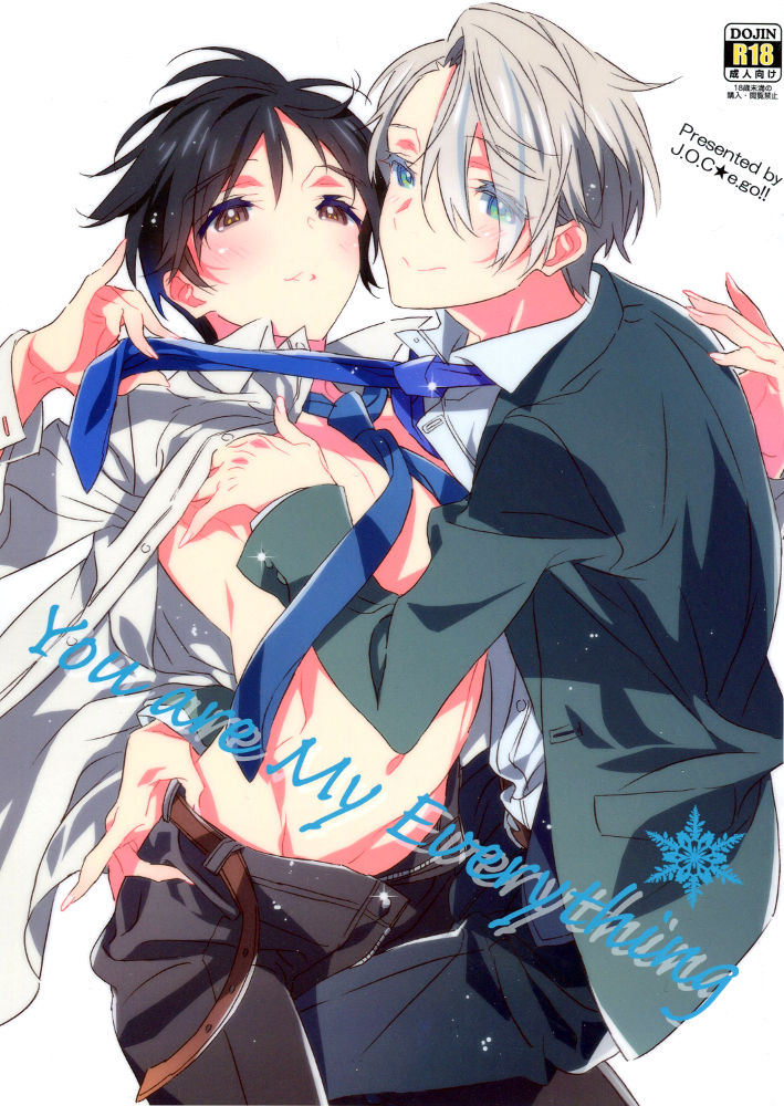 You are My Everything page 1 full