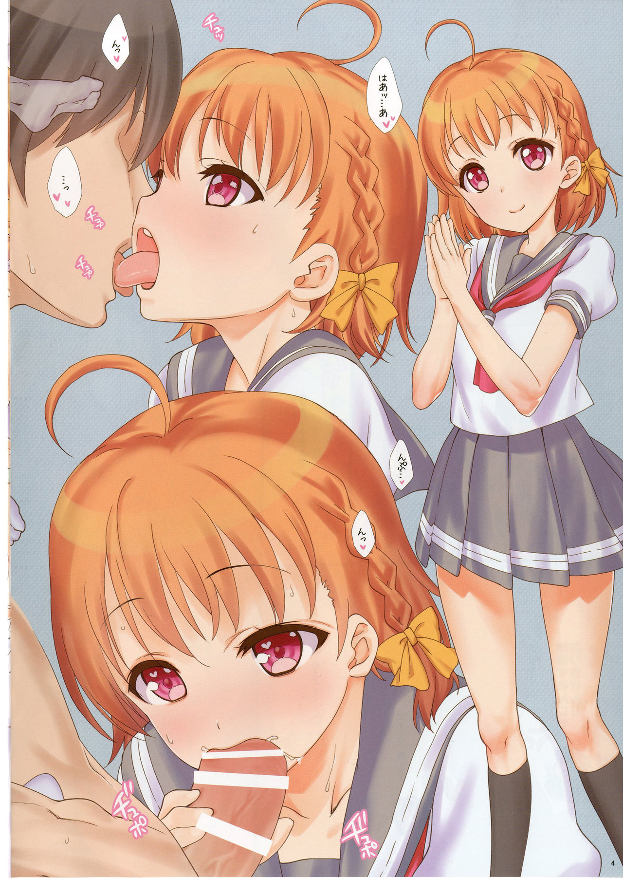 A HAPPY LOVE LOVE LIFE page 4 full