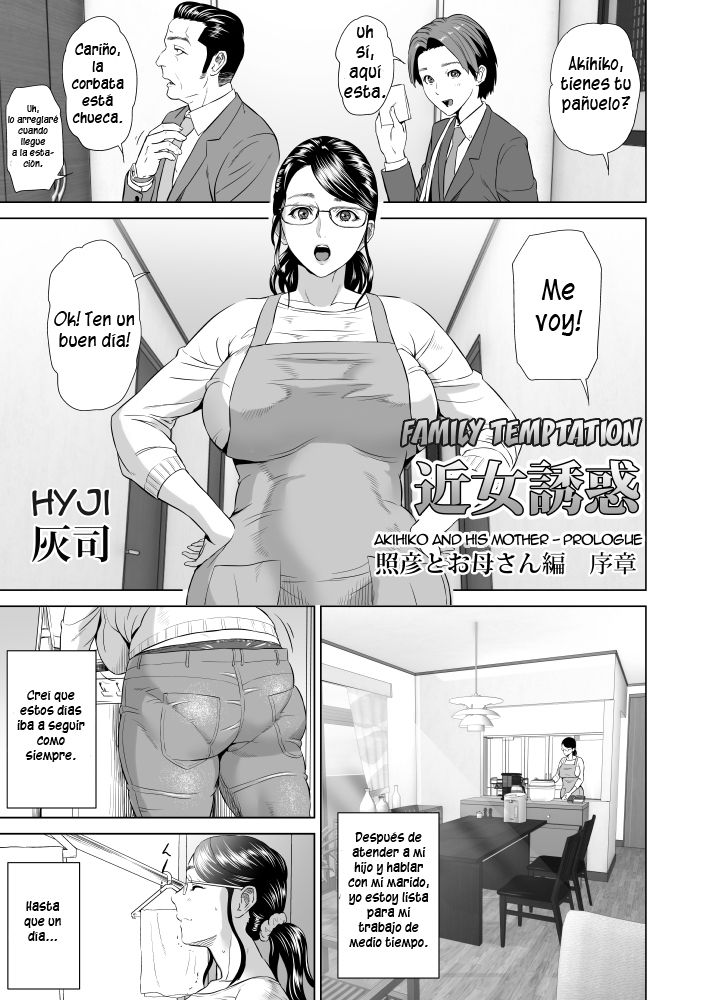 Kinjo Yuuwaku Teruhiko to Okaa-san Hen Joshou page 2 full
