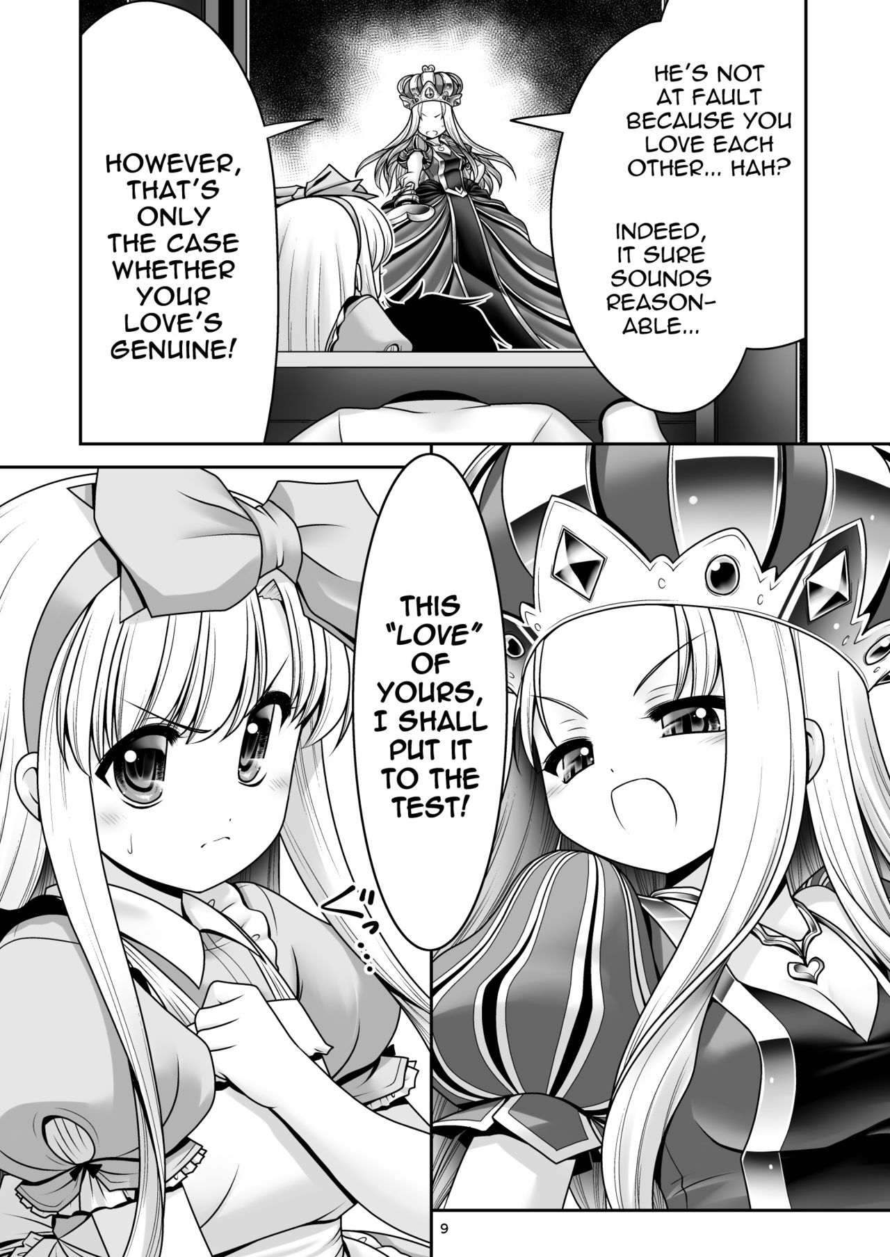 Heart no Joou to Alice Inkou Saiban ver 1.1 page 8 full