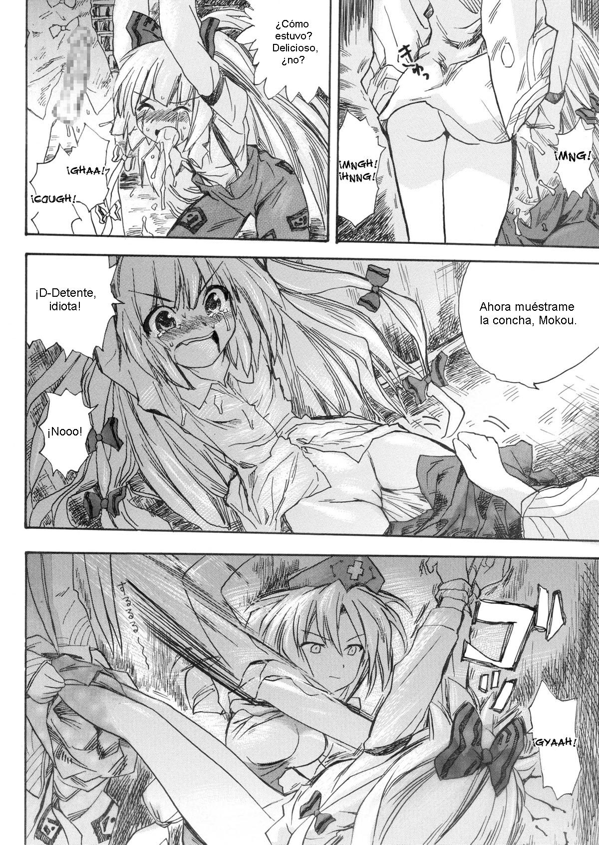 Hourai Ninshin | Embarazo Hourai page 10 full