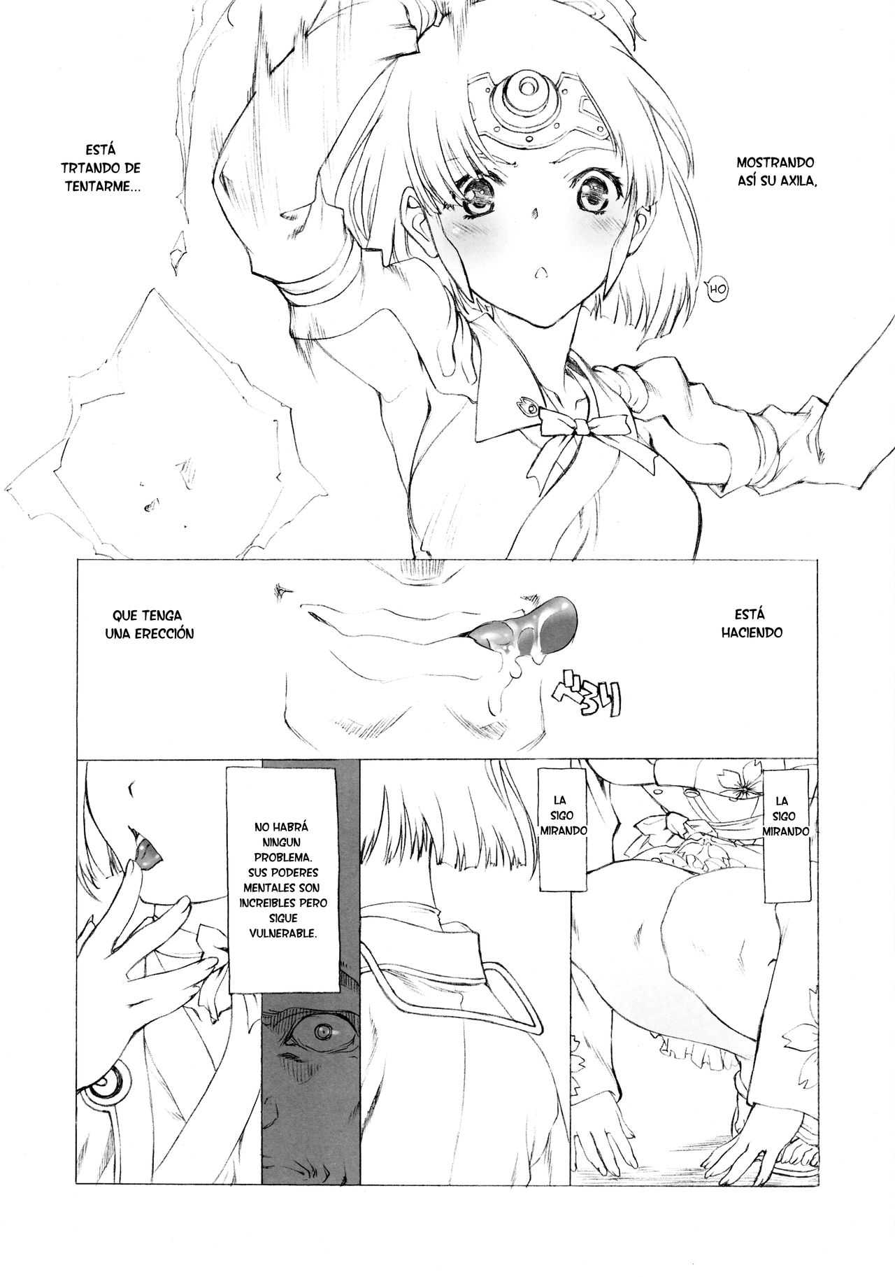 Wakiman page 3 full